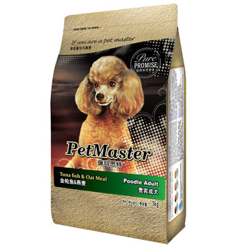 petmaster