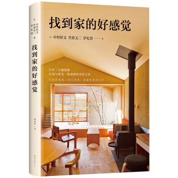書(shū)評