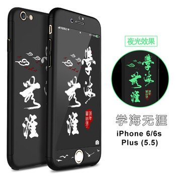 ps蘋果