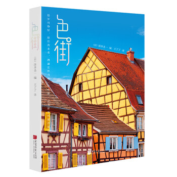 書摘