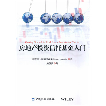 投資基金入門