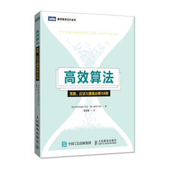 書摘