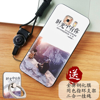 逆翔 三星 C7 Pro 手機(jī)殼/保護(hù)套