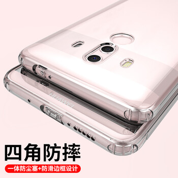 瓦力 華為 mate10pro 手機(jī)殼/保護(hù)套