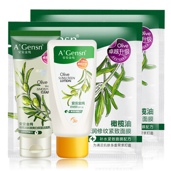 olive橄欖防曬露