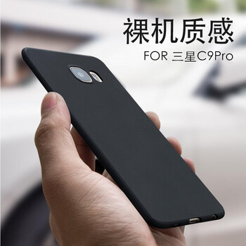 邁谷斯（MaiGusi） 三星C9pro 手機殼/保護套
