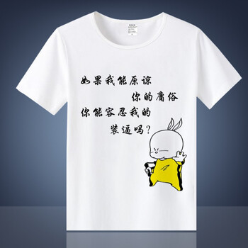 暢印 短袖 男士T恤 3 S，XL，L，XXXL，M，XXL