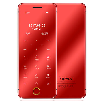 譽(yù)品（YEPEN） N2 手機(jī) 紅色