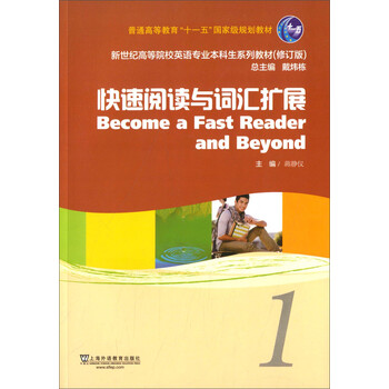 書摘