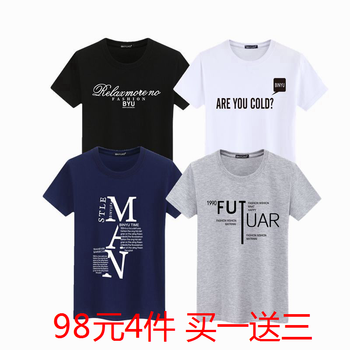 賓宇兄弟（BINYUXD） 短袖 男士T恤 亂字母黑+ARE白+大M藍+FUT灰 