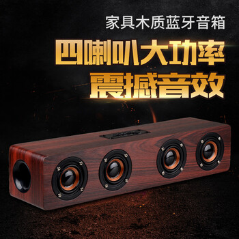 給力迷你藍(lán)牙音響，讓生活更簡(jiǎn)單