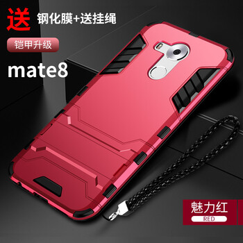 華為mate8配件