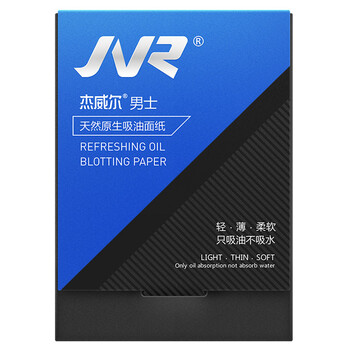 杰威爾（JVR）面膜