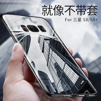 yk 三星s8+ 手機殼/保護套