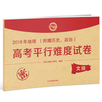 北斗地圖