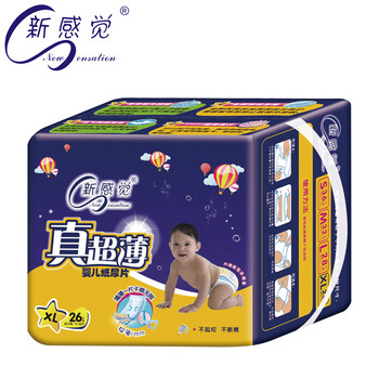 新感覺尿片