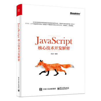 javascript