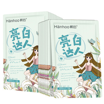 混合性肌膚套裝
