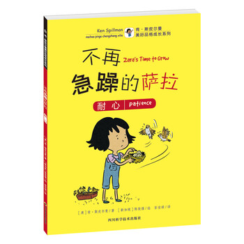 書摘