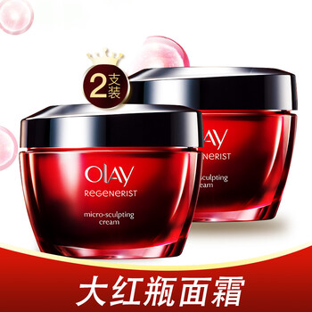 olay 大紅瓶