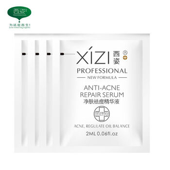 西姿套裝/禮盒細(xì)致毛孔，抗痘