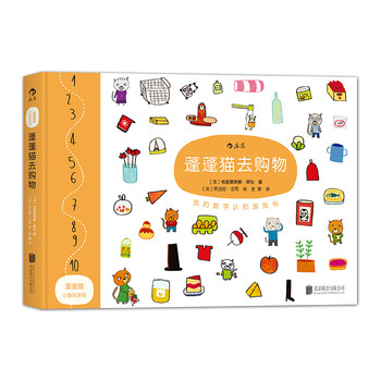 書