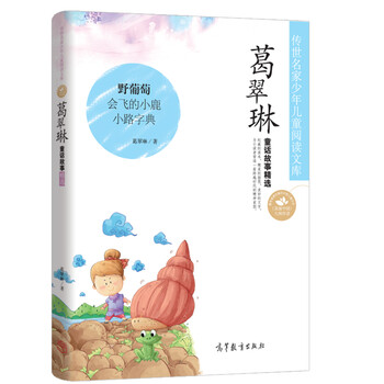 名家名作