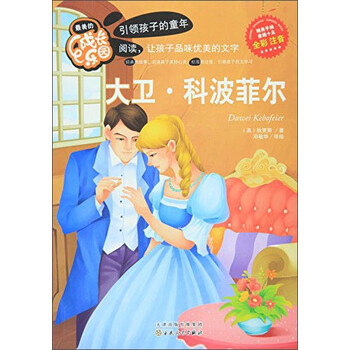 美的