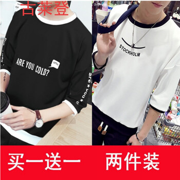 古萊登（GODLIKE） 七分袖 男士T恤 七分袖T01黑色+T02白色 
