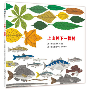 一棵樹