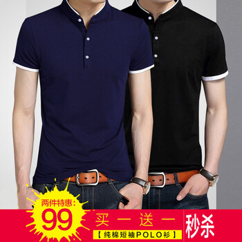 勛度（XUNDU） 短袖 男士T恤 套餐3-藍(lán)色1件+黑色1件 XL，L，XXXL，加大，M，XXL