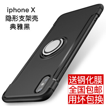 九吉（9G） iPhoneX / iphone 10 手機殼/保護套
