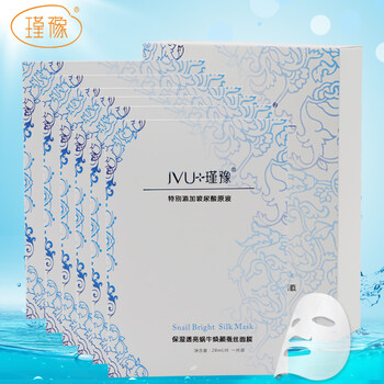 瑾豫面膜