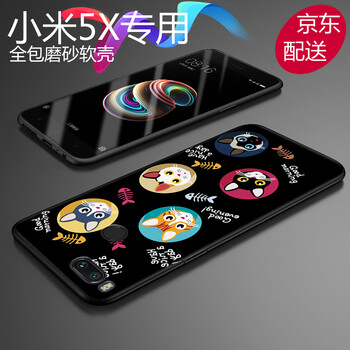 小米3軟殼浮雕