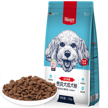 貴賓犬狗糧成犬