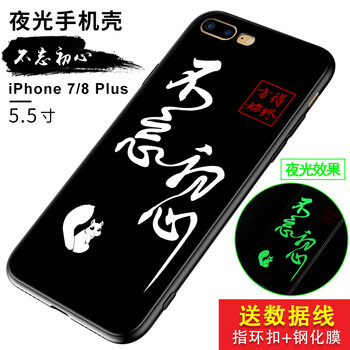 蘋果手機殼套手環(huán)