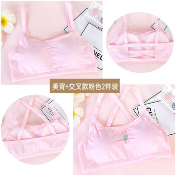 粉色胸衣