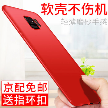 飛創(chuàng) 三星Galaxy S9+ 三星Galaxy S9 手機(jī)殼/保護(hù)套