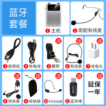 無(wú)線藍(lán)牙fm音箱