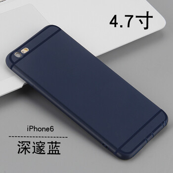 iphone6logo