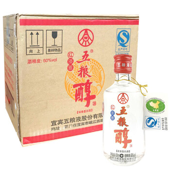 五糧液四瓶裝