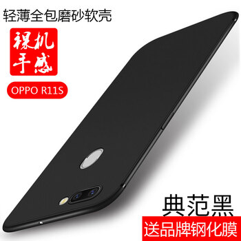 沃爾驢  手機殼/保護套