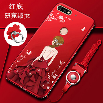 元元吉吉 華為暢享8 手機(jī)殼/保護(hù)套