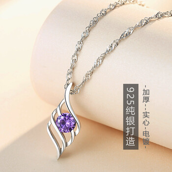 新品925純銀