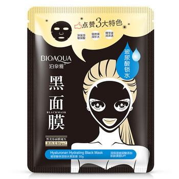 竹炭抗皺面膜