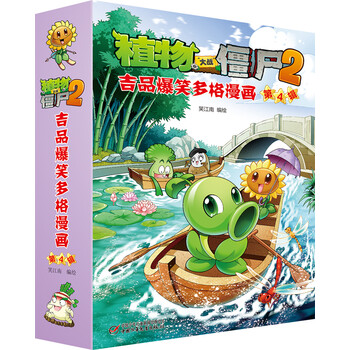 吉品