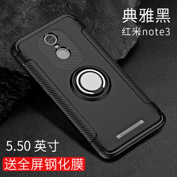 創(chuàng)狄 紅米note3 紅米3S 手機(jī)殼/保護(hù)套