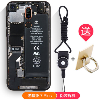 諾基亞拆機(jī)殼
