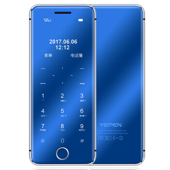 譽(yù)品（YEPEN） N2 手機 藍色