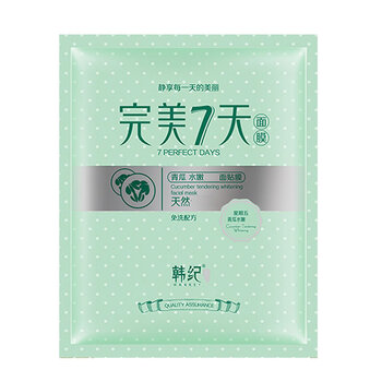 男黃瓜面膜